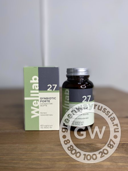 БАД Веллаб Синбиотик Форте/ Welllab Synbiotic Forte, 60 капсул